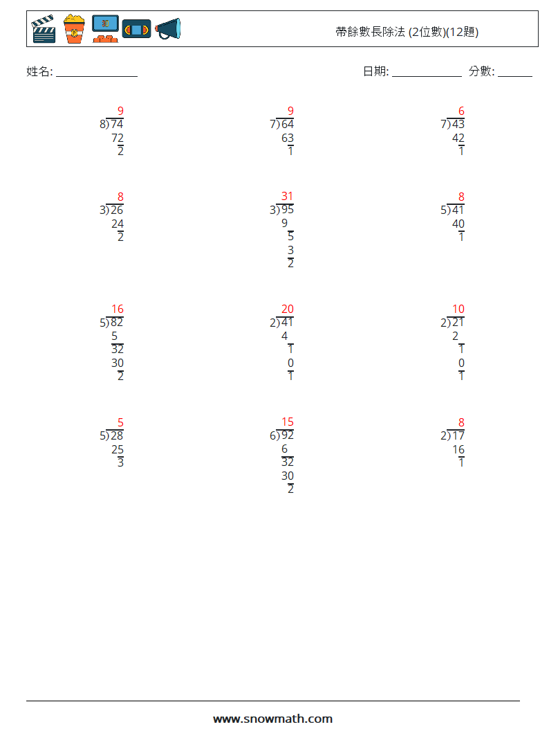 帶餘數長除法 (2位數)(12題) 數學練習題 8 問題,解答