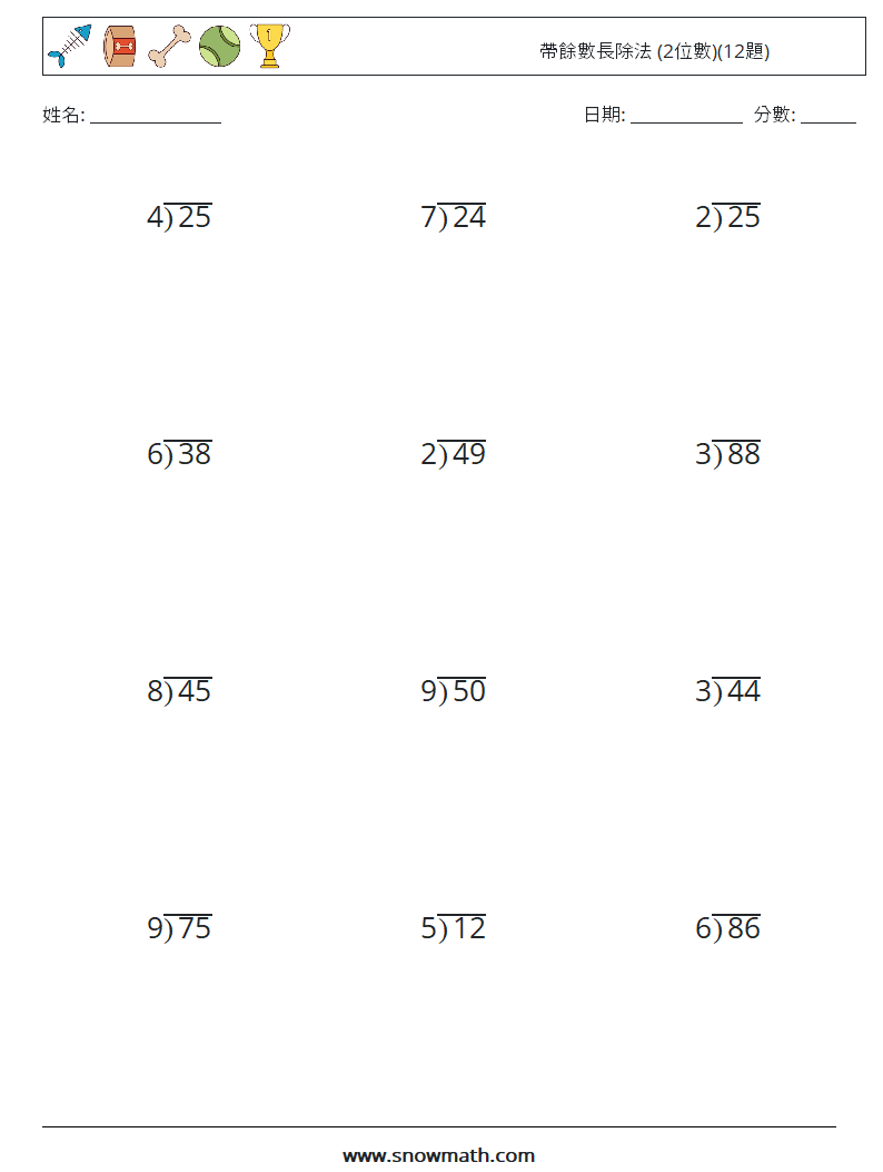 帶餘數長除法 (2位數)(12題) 數學練習題 9