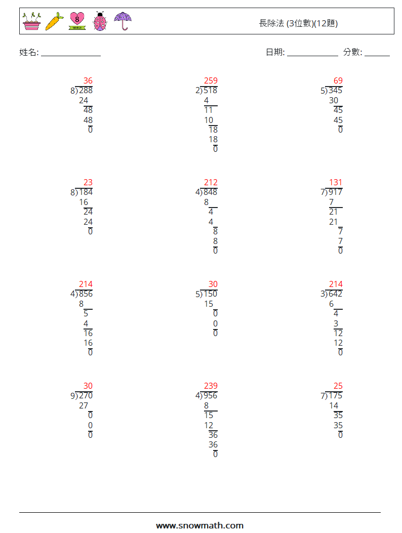 長除法 (3位數)(12題) 數學練習題 6 問題,解答
