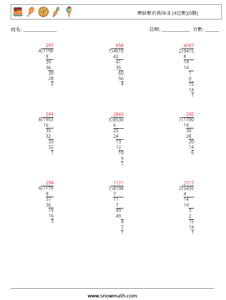 帶餘數的長除法 (4位數)(9題) 數學練習題 10 問題,解答
