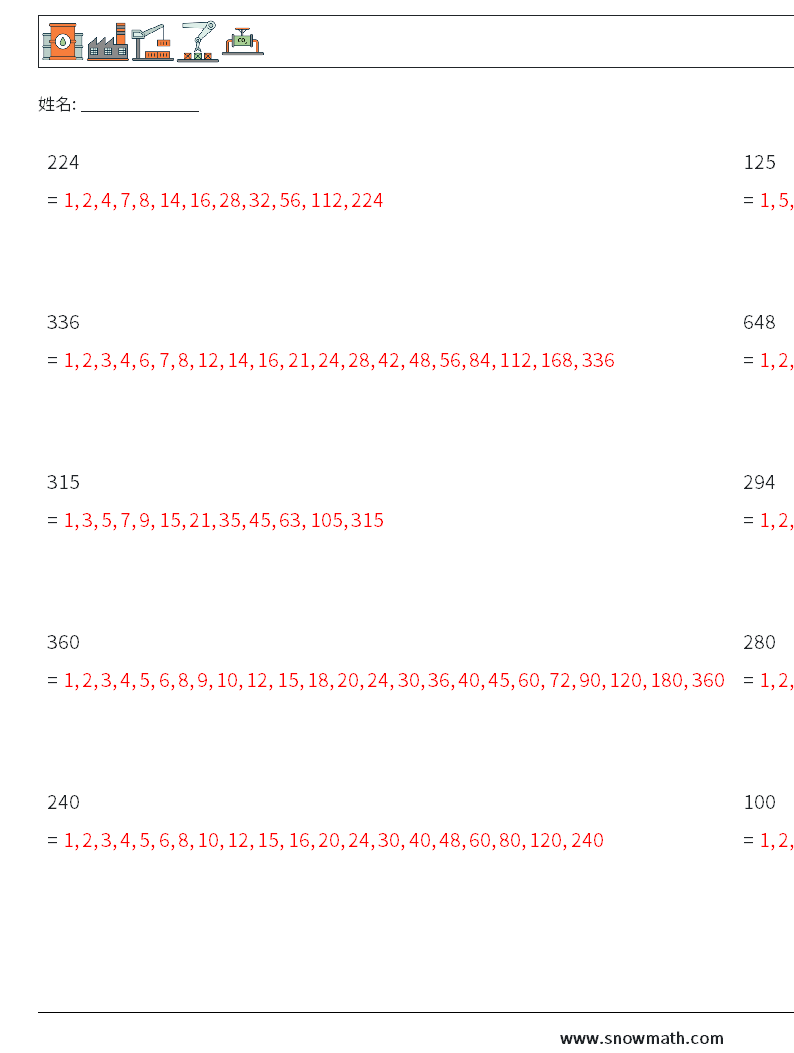 因數計算(2位數) 數學練習題 3 問題,解答