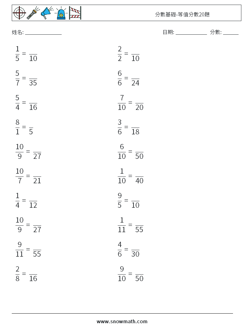 分數基礎 等值分數題兒童數學練習國小國中數學練習題題庫下載列印 教學學習解答
