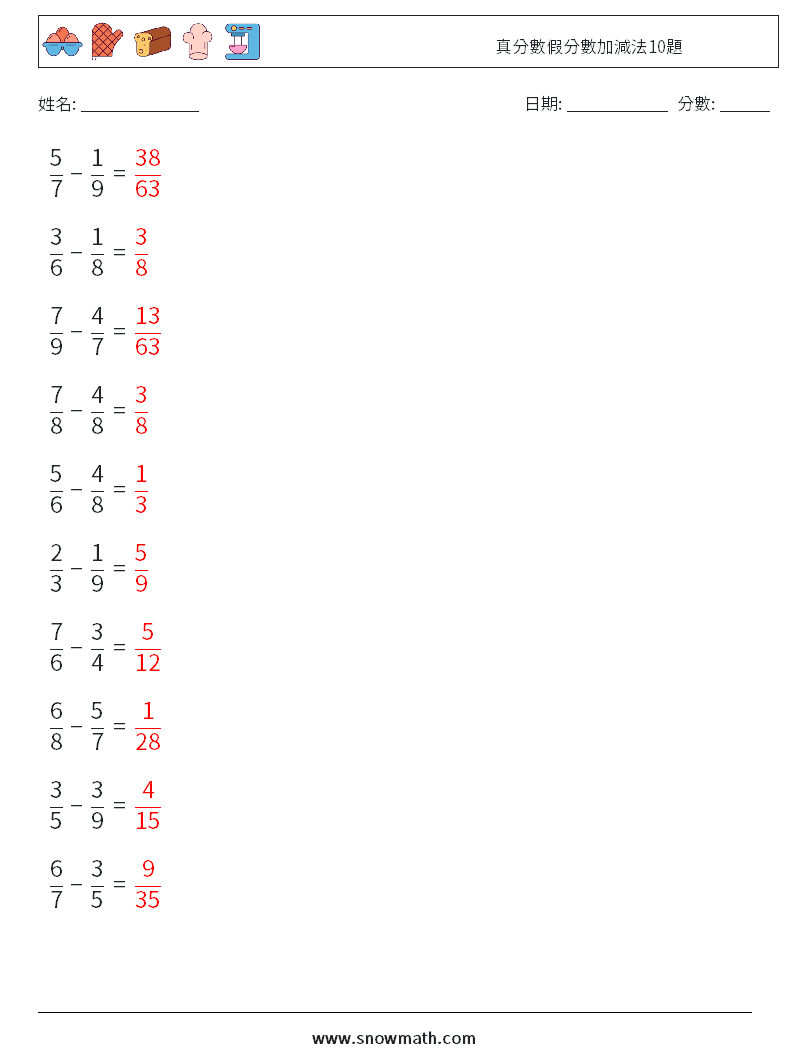 真分數假分數加減法10題 數學練習題 9 問題,解答