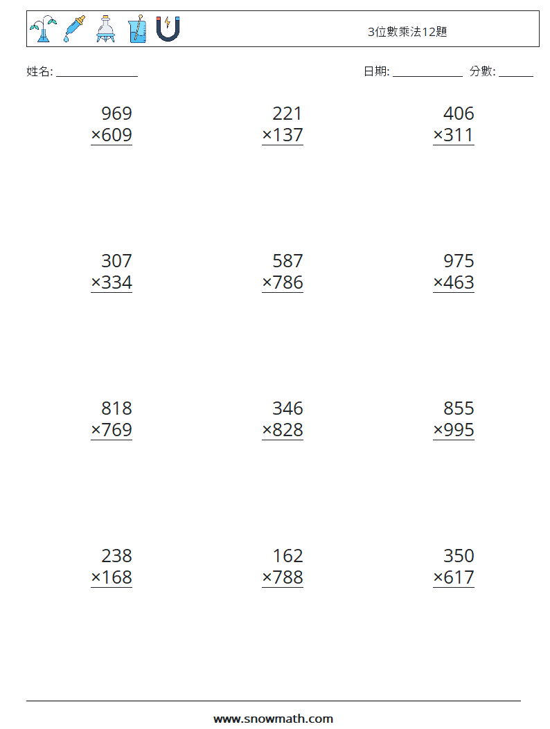 3位數乘法12題 數學練習題 4