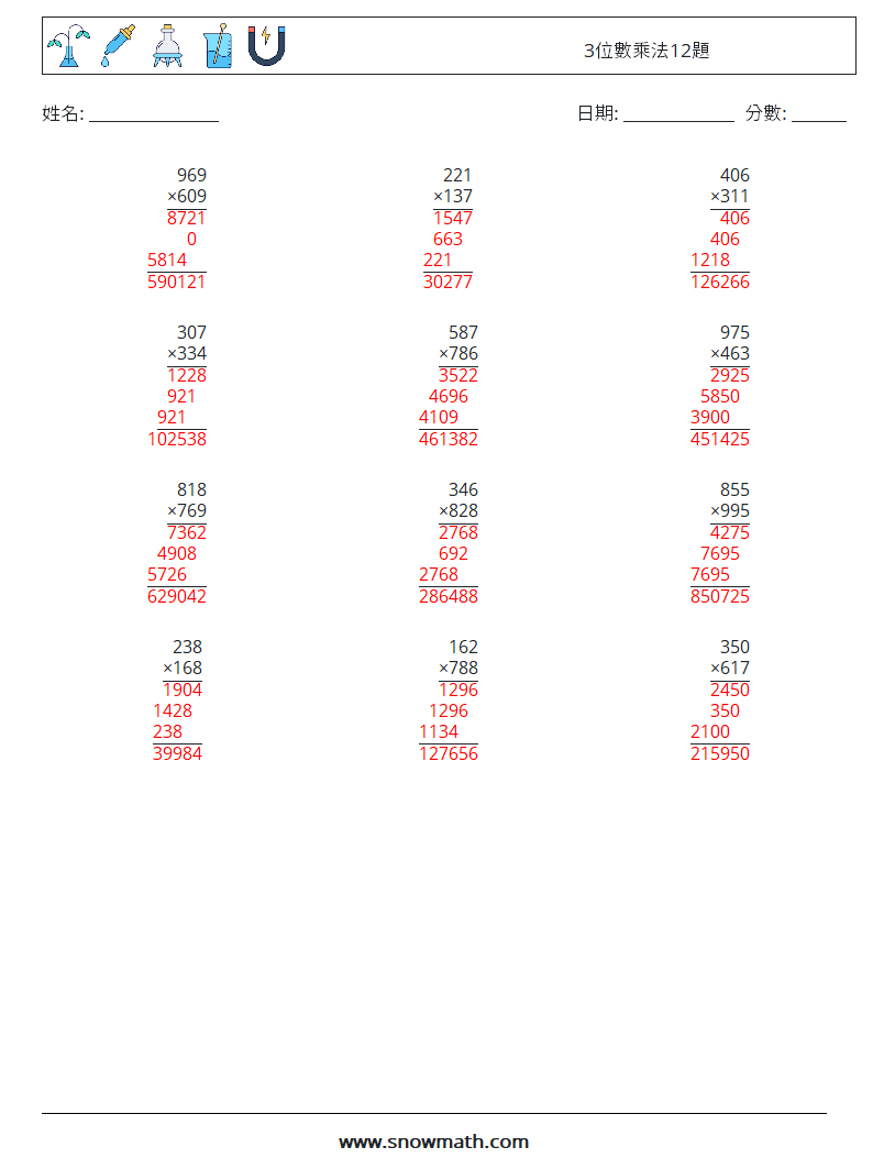 3位數乘法12題 數學練習題 4 問題,解答