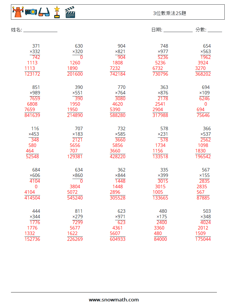 3位數乘法25題 數學練習題 2 問題,解答
