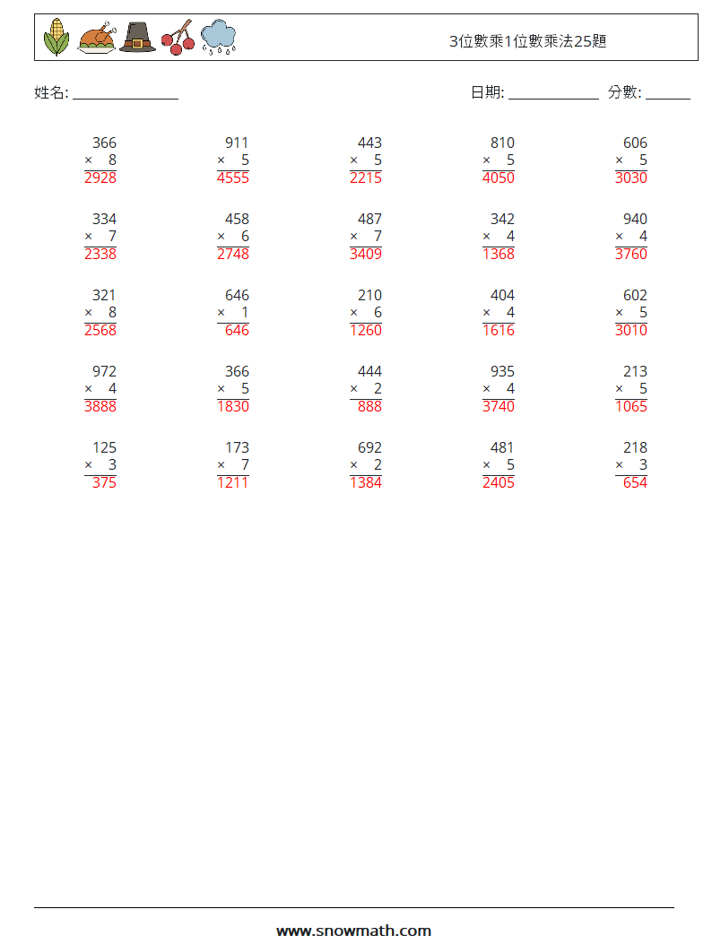 3位數乘1位數乘法25題 數學練習題 10 問題,解答