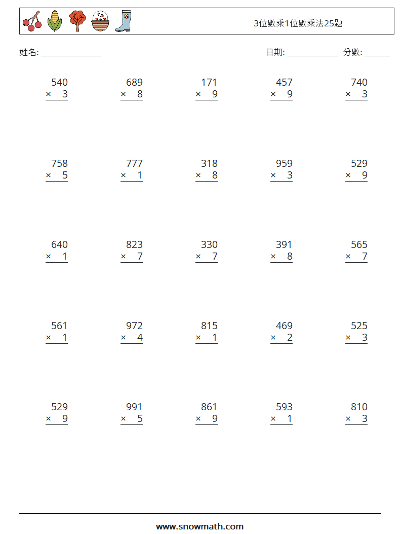 3位數乘1位數乘法25題 數學練習題 2