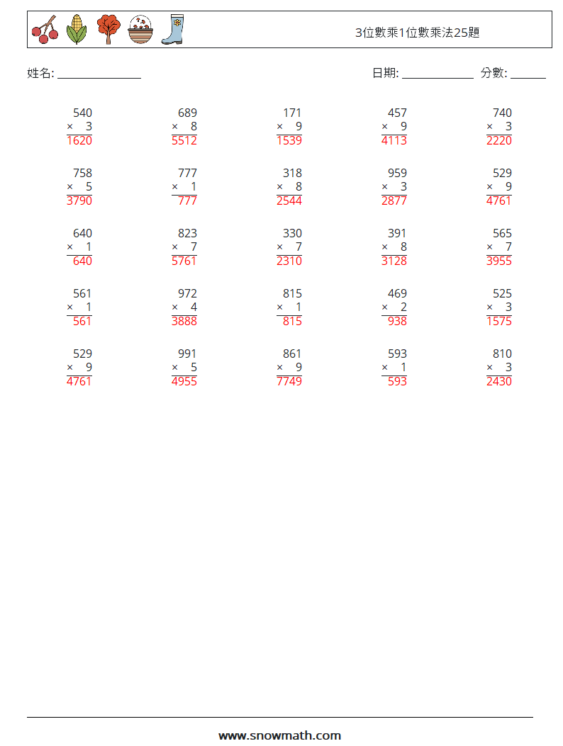 3位數乘1位數乘法25題 數學練習題 2 問題,解答