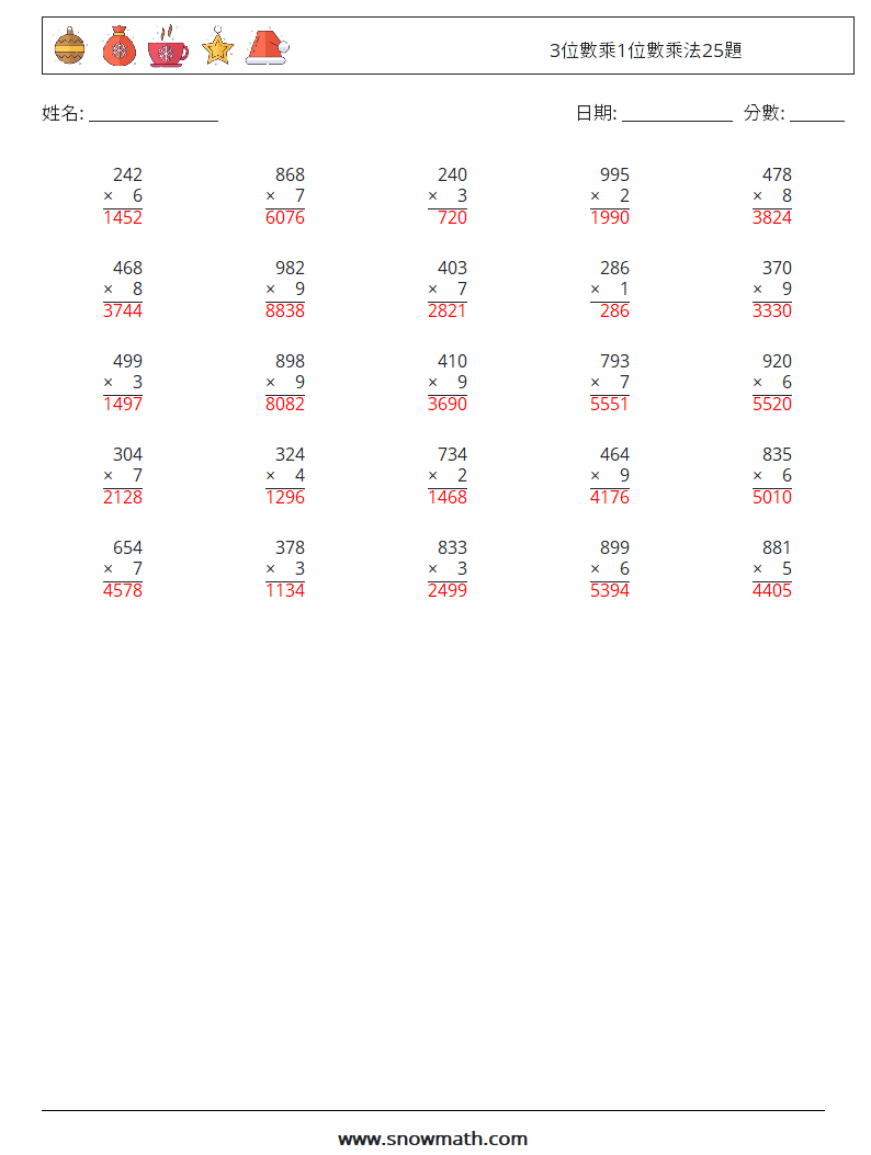 3位數乘1位數乘法25題 數學練習題 4 問題,解答