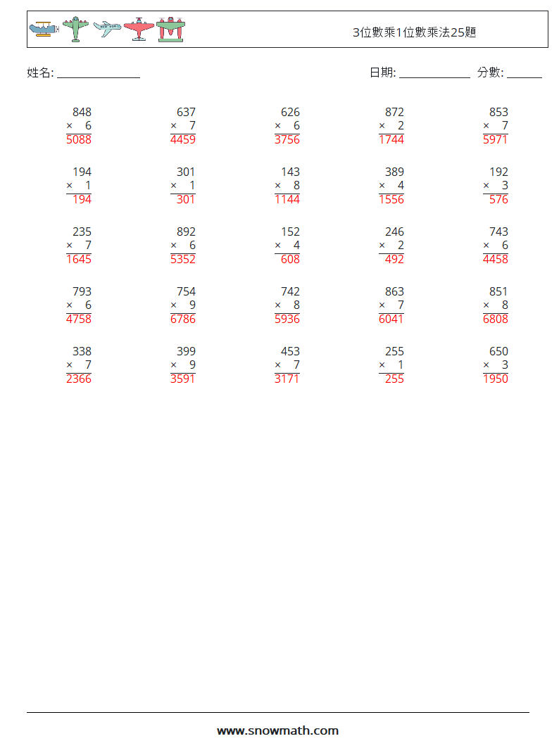 3位數乘1位數乘法25題 數學練習題 6 問題,解答