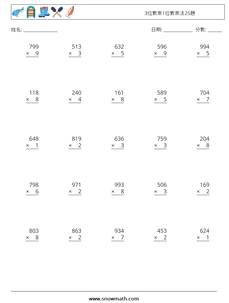 3位數乘1位數乘法25題 數學練習題 7