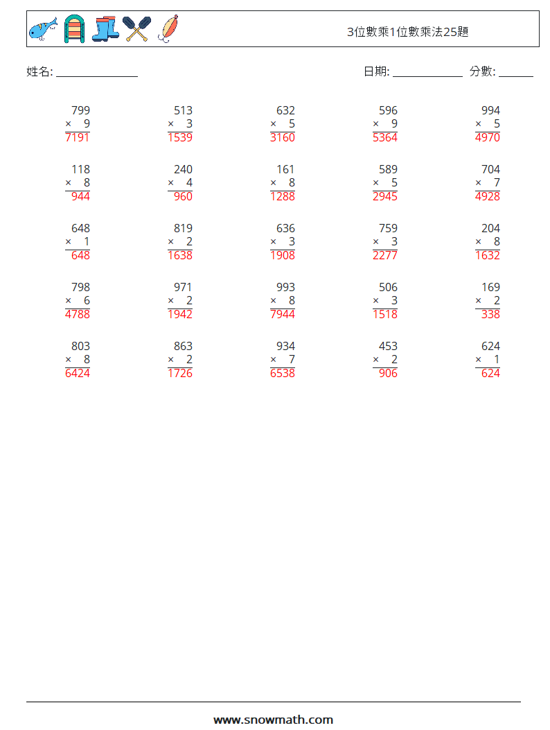 3位數乘1位數乘法25題 數學練習題 7 問題,解答