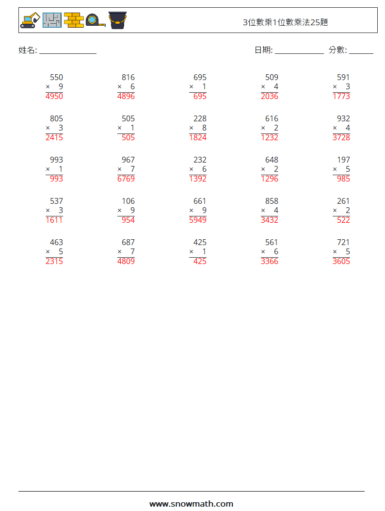 3位數乘1位數乘法25題 數學練習題 8 問題,解答