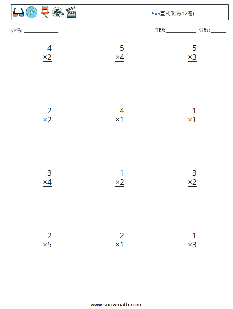 5x5直式乘法(12題) 數學練習題 4