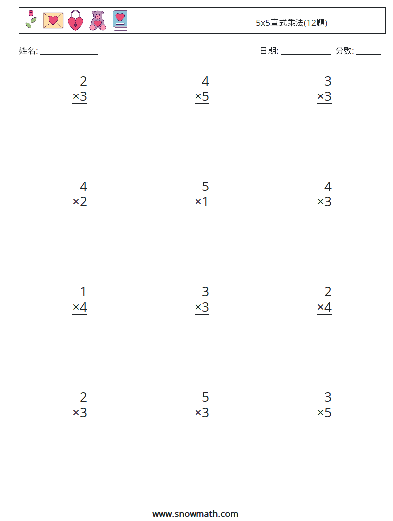 5x5直式乘法(12題) 數學練習題 6