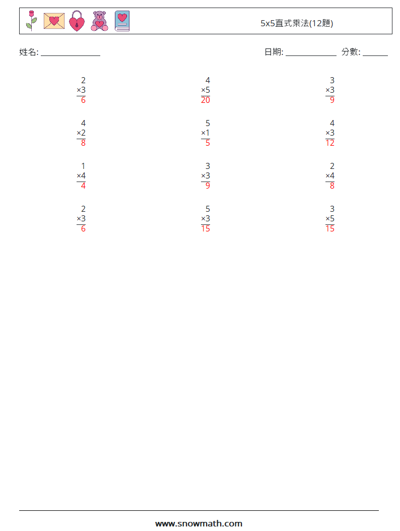 5x5直式乘法(12題) 數學練習題 6 問題,解答