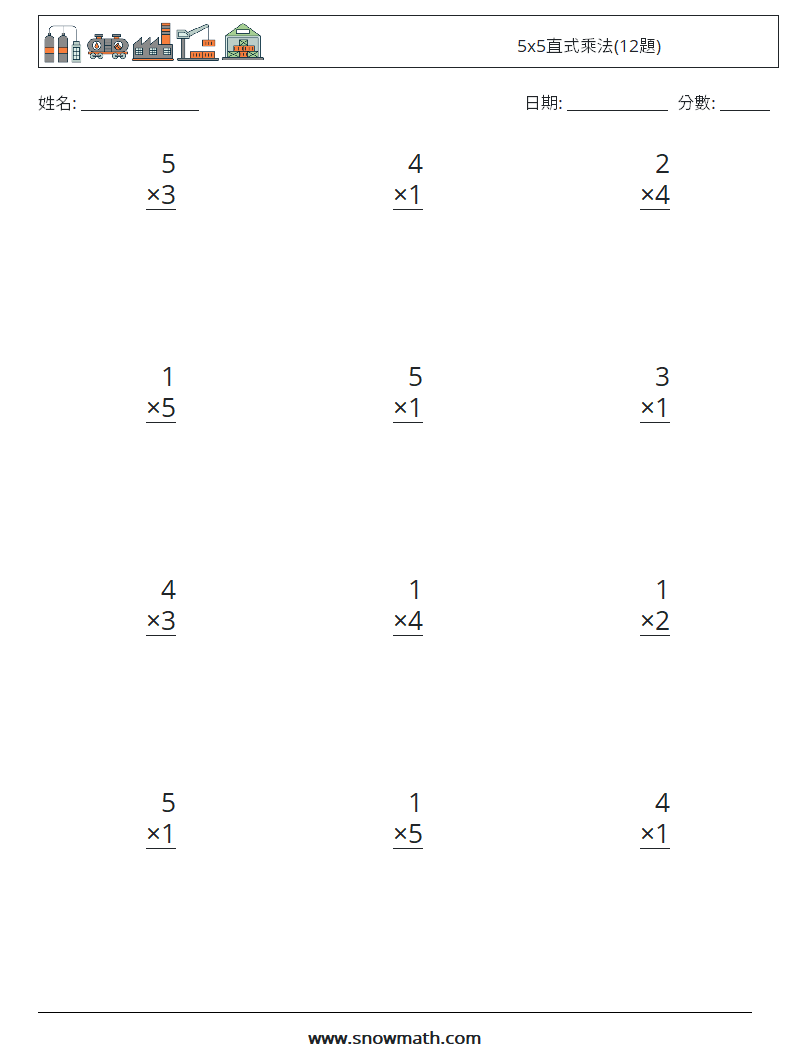5x5直式乘法(12題) 數學練習題 9