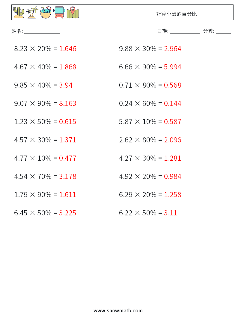 計算小數的百分比 數學練習題 8 問題,解答