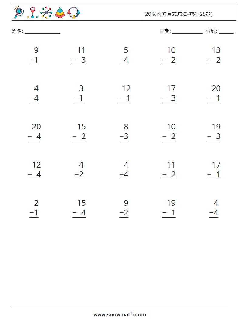 20以內的直式减法-减4 (25題) 數學練習題 17
