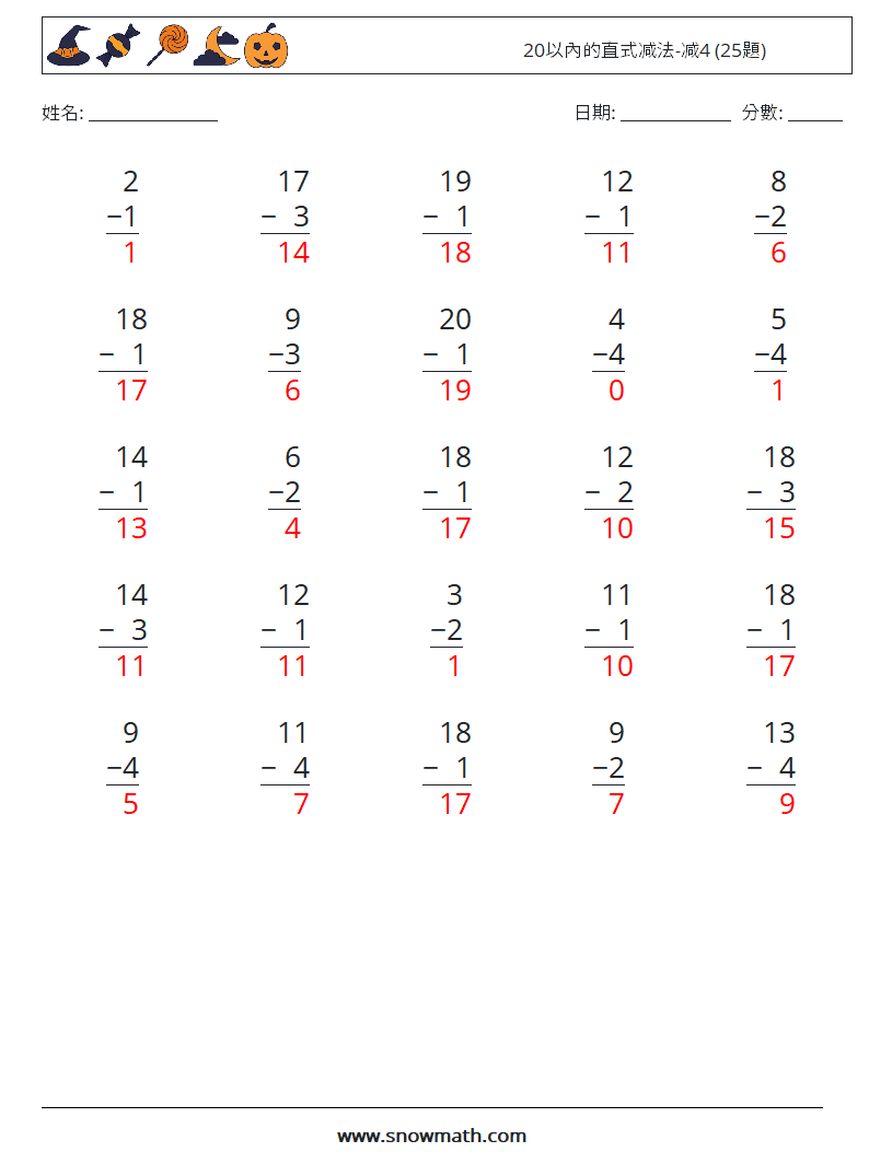 20以內的直式减法-减4 (25題) 數學練習題 4 問題,解答