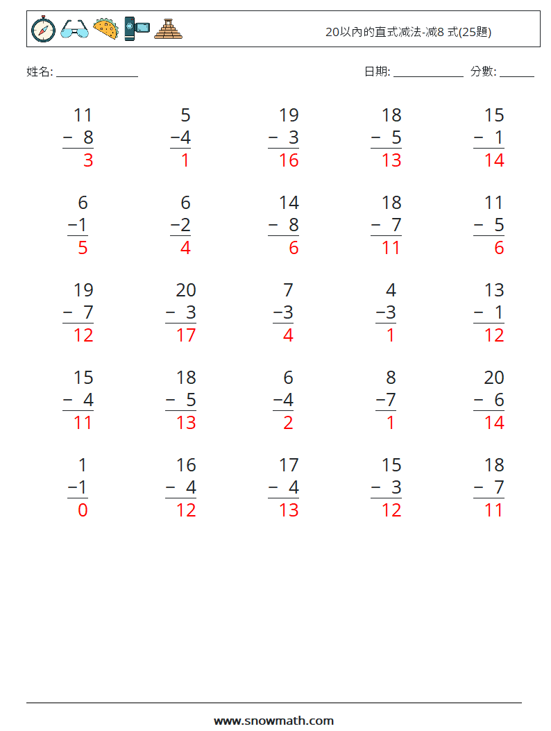 20以內的直式减法-减8 式(25題) 數學練習題 2 問題,解答